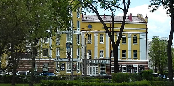 Здание «Смоленский областной театр кукол имени Д.Н. Светильникова» в Смоленске
