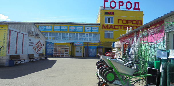 Строительный рынок «Город Мастеров» (Тихвинка, 69, Смоленск)