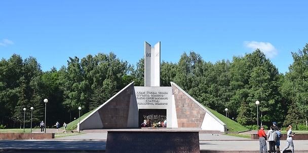 «Курган Бессмертия» в Реадовском парке (Смоленск)
