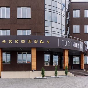 Внешний вид (фасад) гостиницы «Стандарт отель» (Смоленск)