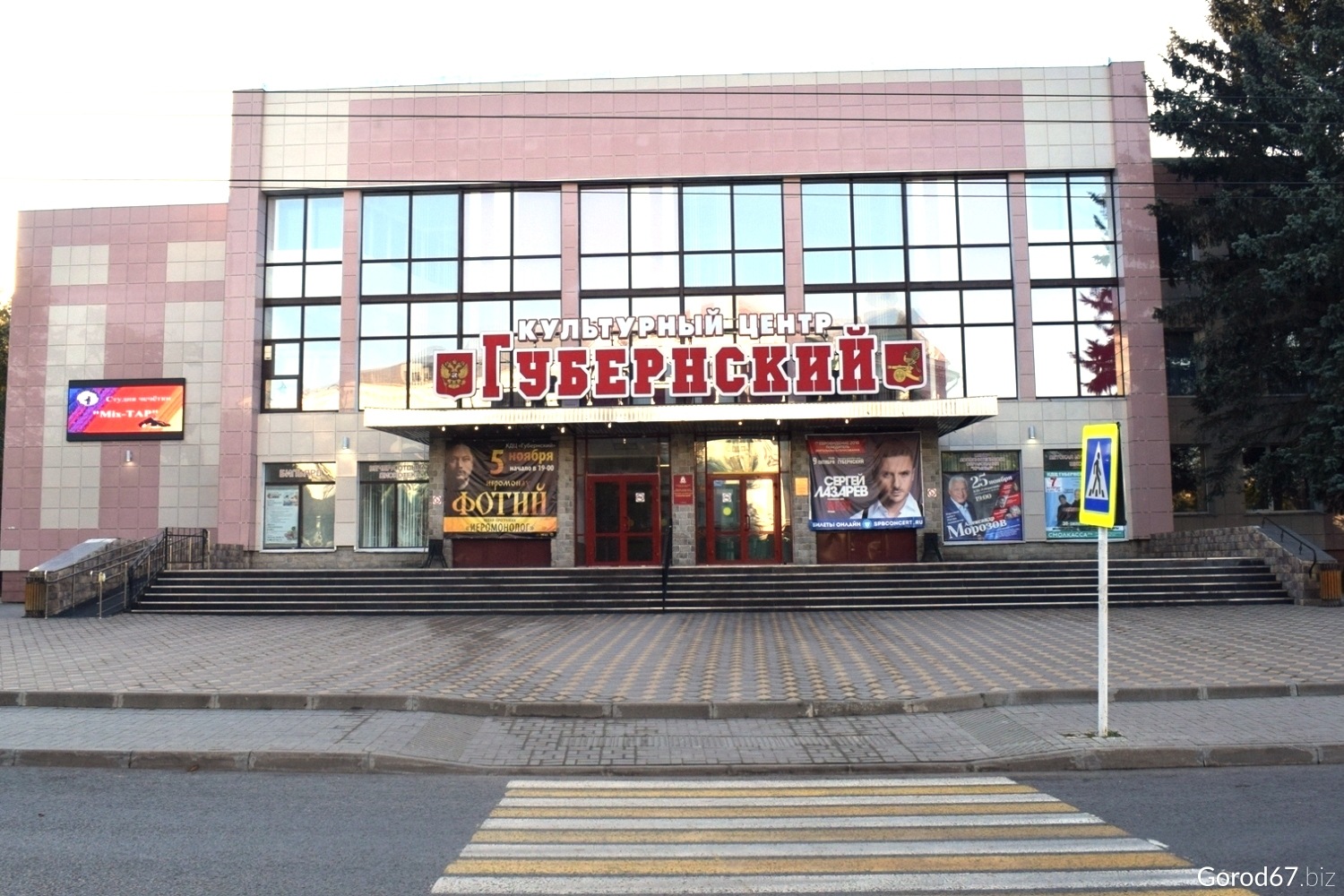 Театр кдц
