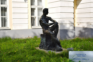 Скульптура «Юноша». Автор Шульц Г.А. 1960-е гг. Находится напротив Музея скульптуры С.Т. Конёнкова в Смоленске