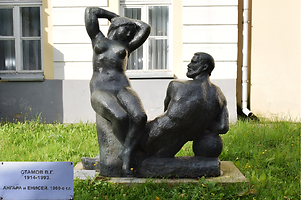 Скульптурная группа «Ангара и Енисей». Автор Стамов В.Г. 1960-е гг. Находится напротив Музея скульптуры С.Т. Конёнкова в Смоленске